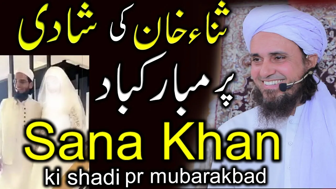 Sana Khan ki shadi Per Mubarakbad | Mufti Tariq Masood Speeches